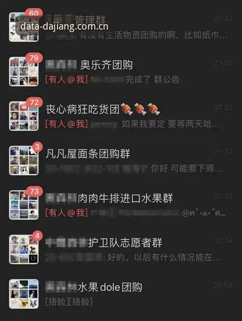 揭秘大江体育数据查询背后的真相：一个专业体育数据分析平台的进化之路